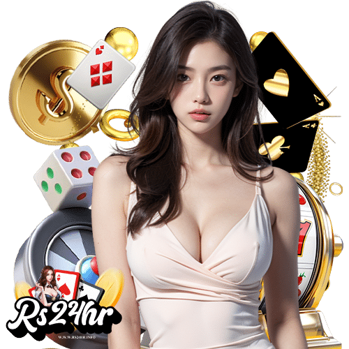 rs24hr สมัครสมาชิก
